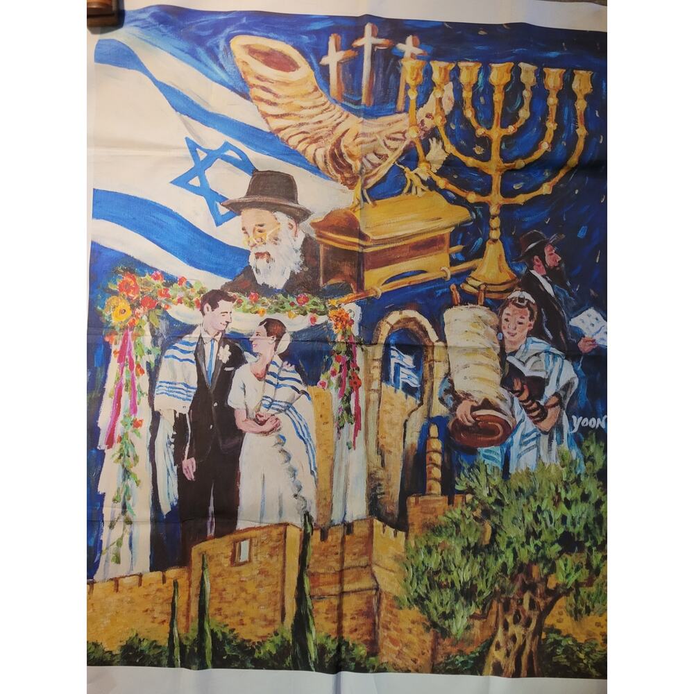 Israel Fabric Tapestry - 43" x 35" - Picture 3 of 4